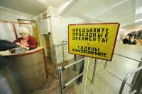 84 2.jpg 1091229423 метротрам в волгограде что это