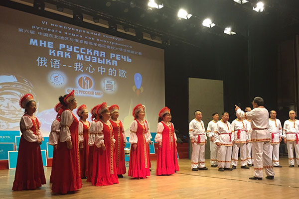 «Лучший учебно-методический комплекс с применением Title