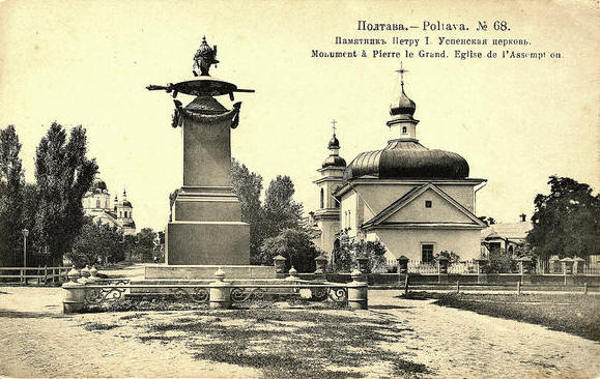 Памятник Петру I&nbsp;у Успенской церкви