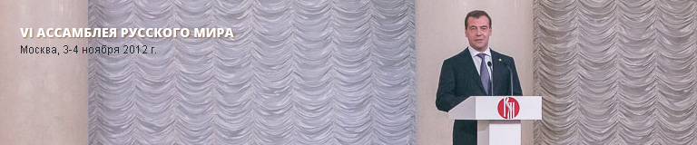 Ассамблея 6 Ассамблея 6