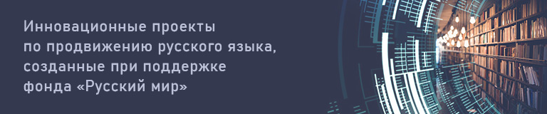 «ТЕРРИТОРИЯ ПРОЕКТОВ»
