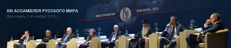 Ярославль Баннеры-для-Ассамблей_13.jpg