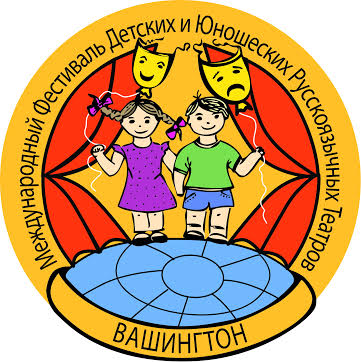 The International Festival of Russian-speaking Children's and Youth Theaters logo