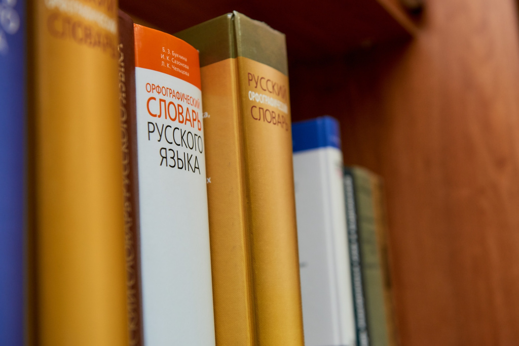 Фото: пресс-служба Минпросвещения России / edu.gov.ru (CC BY 4.0)###https://edu.gov.ru/press/9336/minprosvescheniya-rossii-utverdit-poryadok-prohozhdeniya-testirovaniya-na-znanie-russkogo-yazyka/