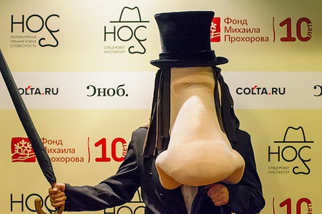 Фото: filin-book.ru Фото: filin-book.ru