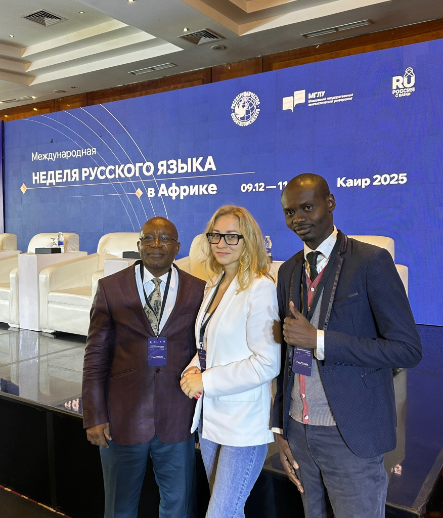 Неделя русского языка в Африке