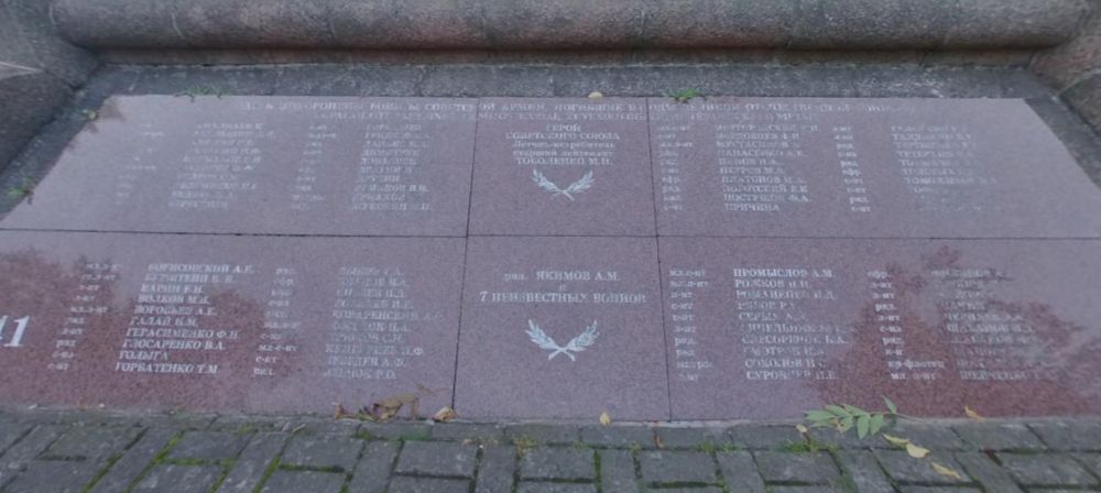 Мемориал в Вильнюсе / «Мемориалы Литвы 360», скриншот