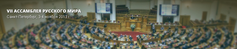 Ассамблея 7 Ассамблея 7