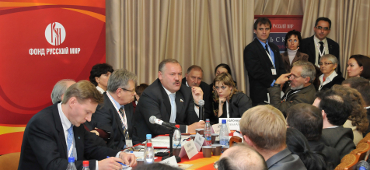 Глобализация