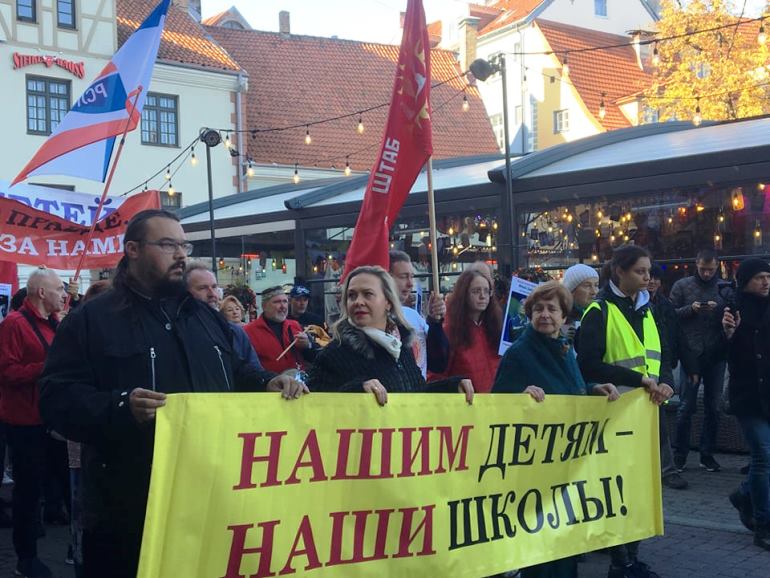 Митинг в защиту русских школ в Латвии. Фото автора