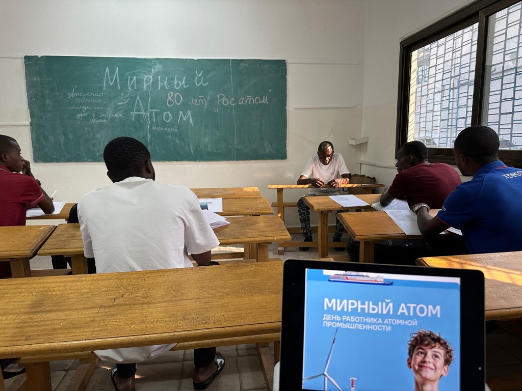 Конго васильева 6.jpg