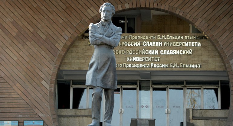 Фото: Sputnik Кыргызстан