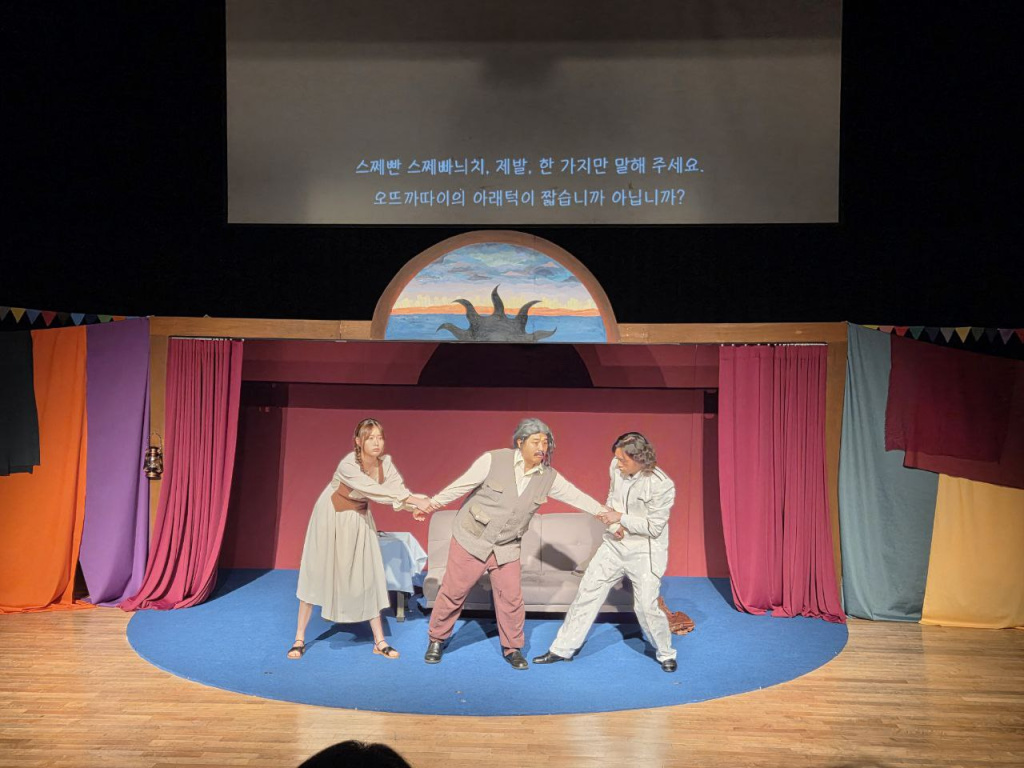 Студенческий спектакль по Чехову в Университете Сонгюнгван. Фото предоставлено Екатериной Поповой 