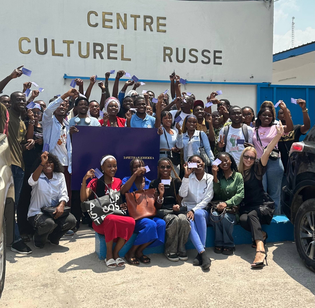 Конго васильева 7.jpg