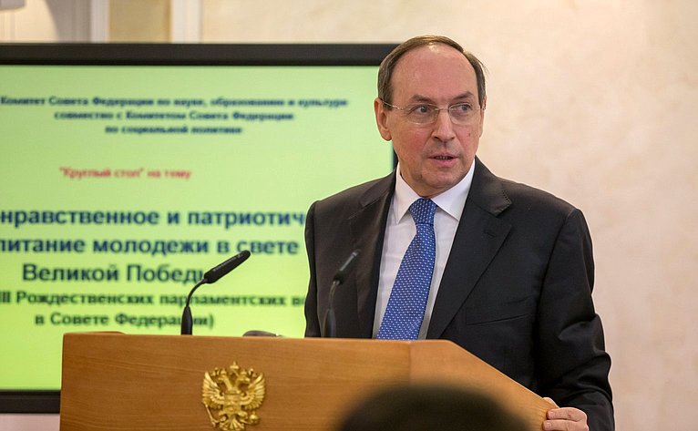 Вячеслав Никонов