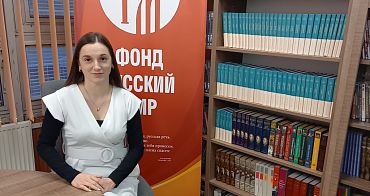 Преподаватель русского языка: «Словакам близок русский менталитет, те ценности, которые русские сохраняют»