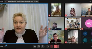 Русскоязычная диаспора как «культурный капитал»