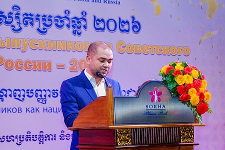 Выпускники российских вузов встретились в Камбодже